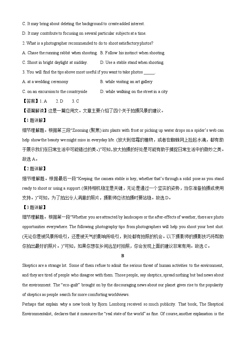 【英语】浙江省杭州市下城区某中学2024-2025学年高二上学期期末阶段性测试试题（解析版）第2页