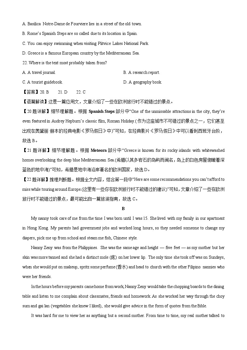 【英语】浙江省宁波市九校2024-2025学年高一上学期期末联考试题（解析版）第2页