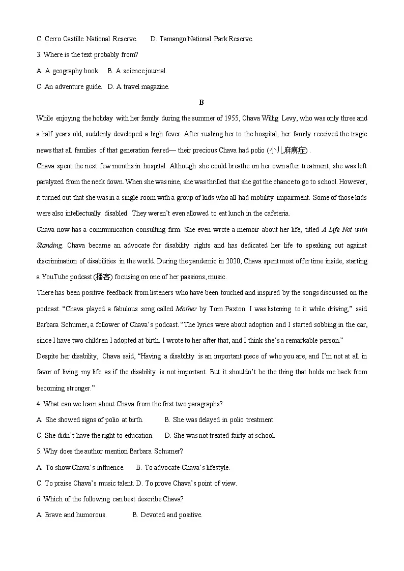 【英语】浙江省台州市2024-2025学年高二上学期1月期末统考试题（学生版）第2页