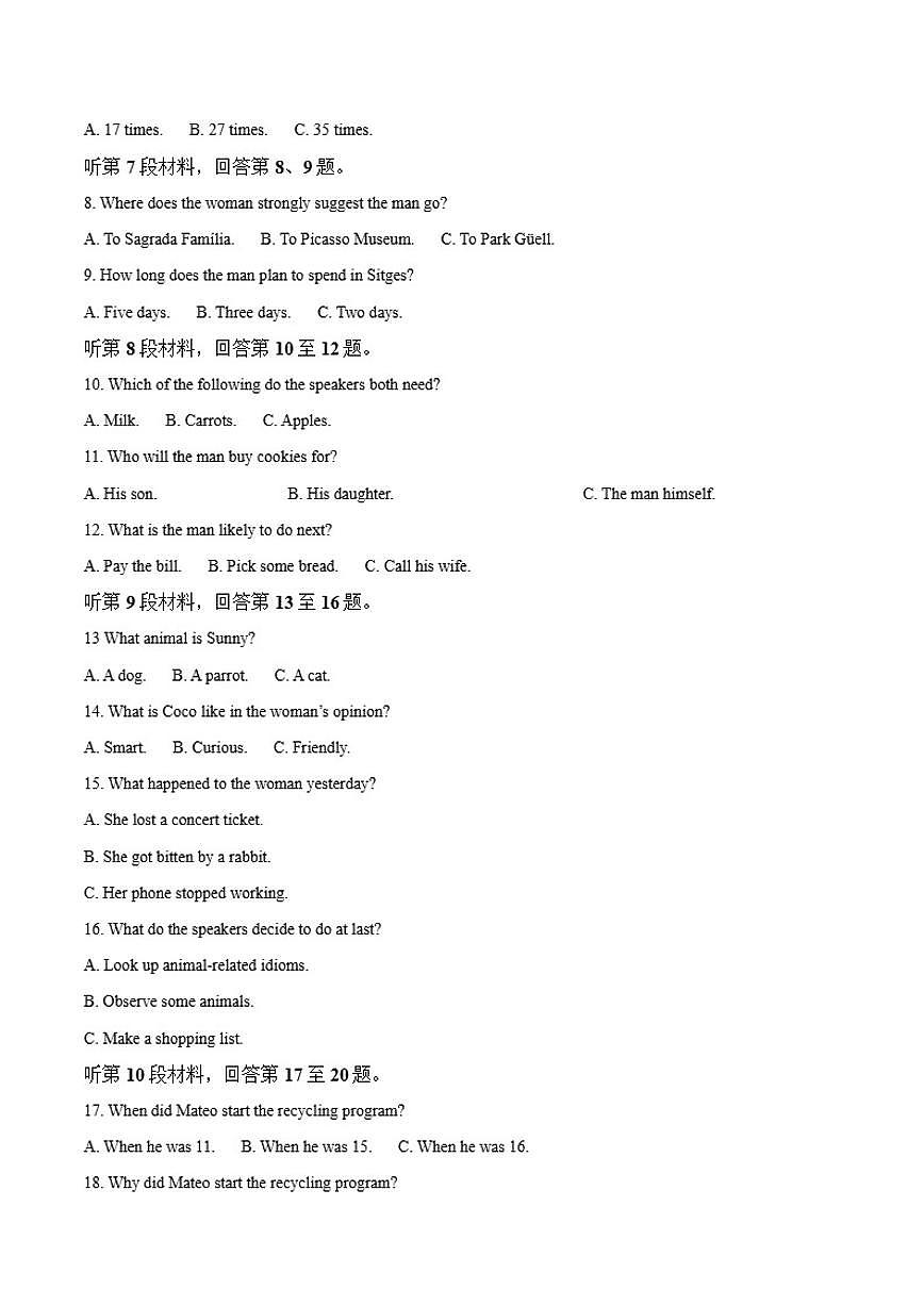 宁夏平罗中学2025-2026学年高二上学期第三次月考（12月）英语试卷（含答案）第2页