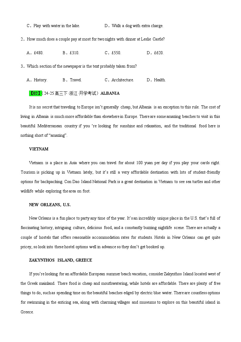 高考英语二轮复习阅读理解应用文讲练测（考向+干货+模拟）学生版第3页