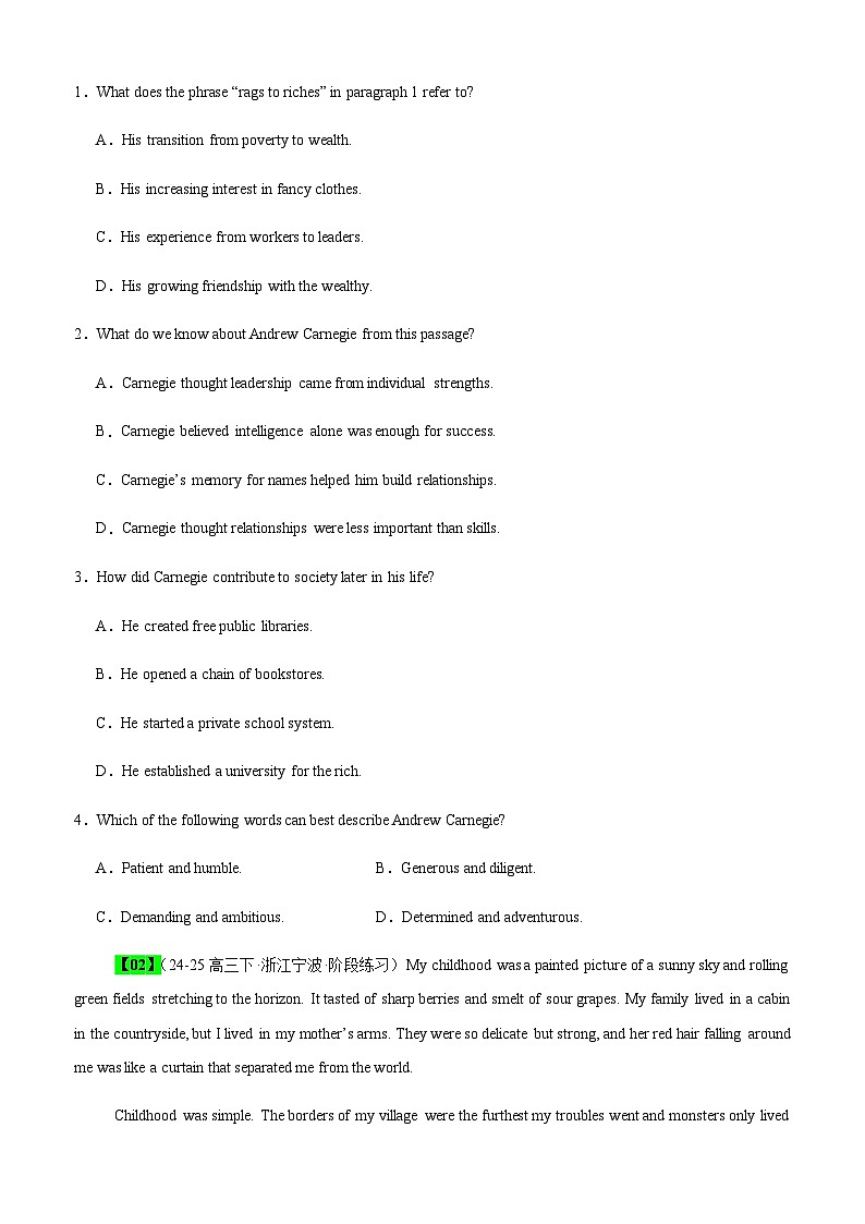 高考英语二轮复习阅读理解记叙文讲练测（考向+干货+模拟）学生版第3页