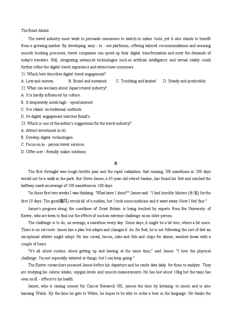广东省佛山市2026届高三上学期教学质量检测（一）英语试卷（含答案）第2页
