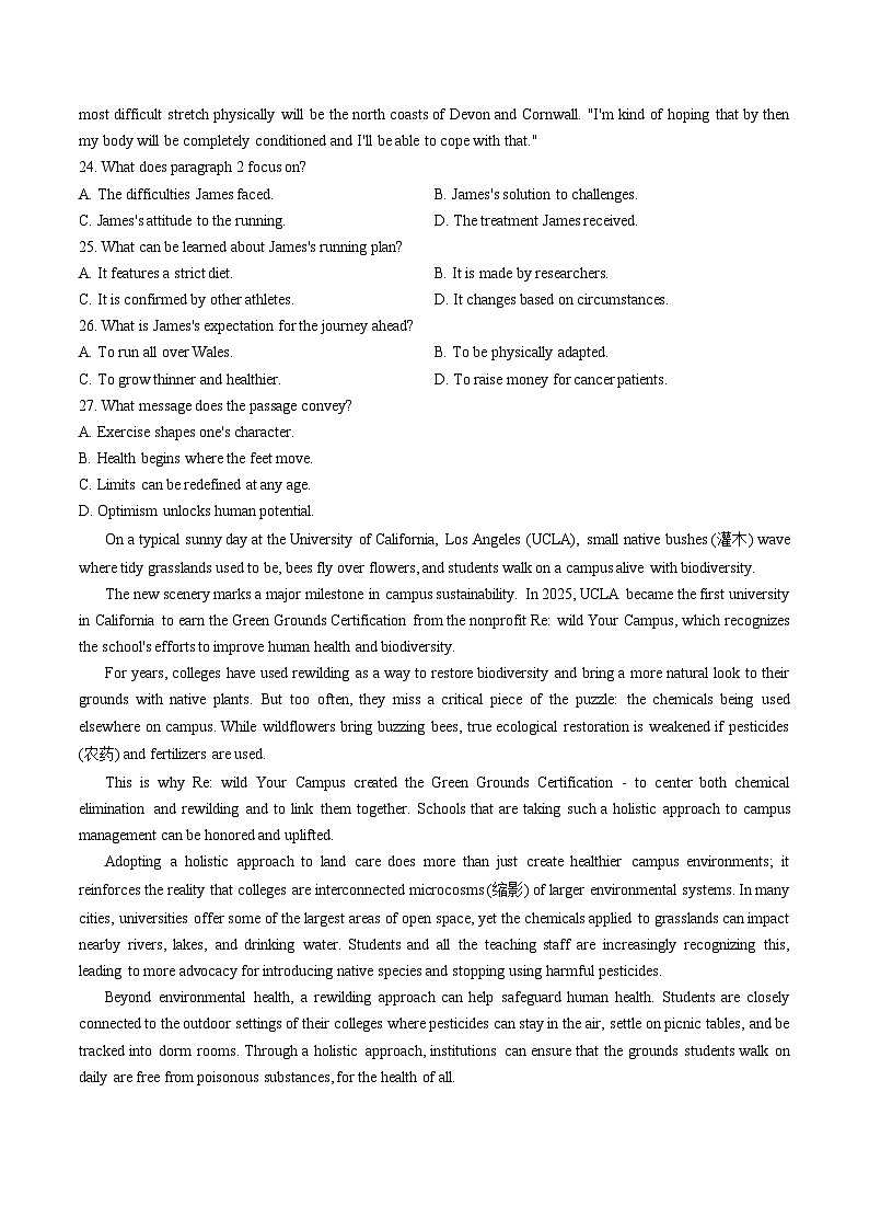 广东省佛山市2026届高三上学期教学质量检测（一）英语试卷（含答案）第3页