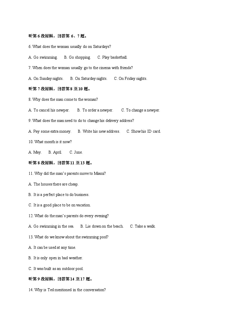 福建省三明市沙县区三明北附高级中学2025_2026学年高一上学期1月月考英语试卷 [含解析]第2页