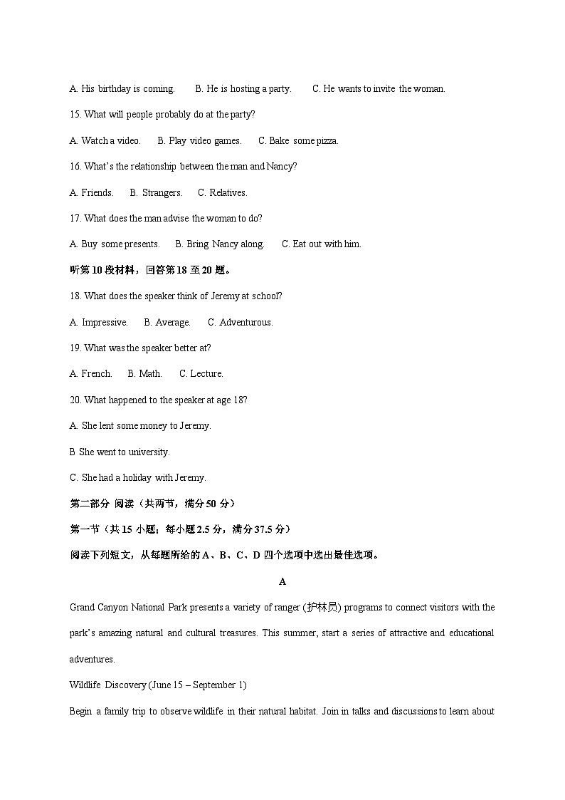 福建省三明市沙县区三明北附高级中学2025_2026学年高一上学期1月月考英语试卷 [含解析]第3页