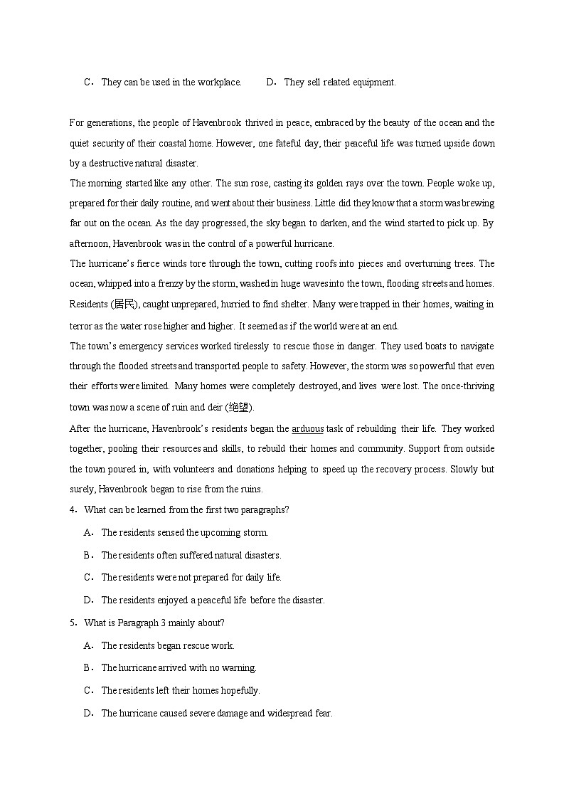 湖北省鄂东南联考2025_2026学年高一上学期12月月考英语试卷（含答案）第2页