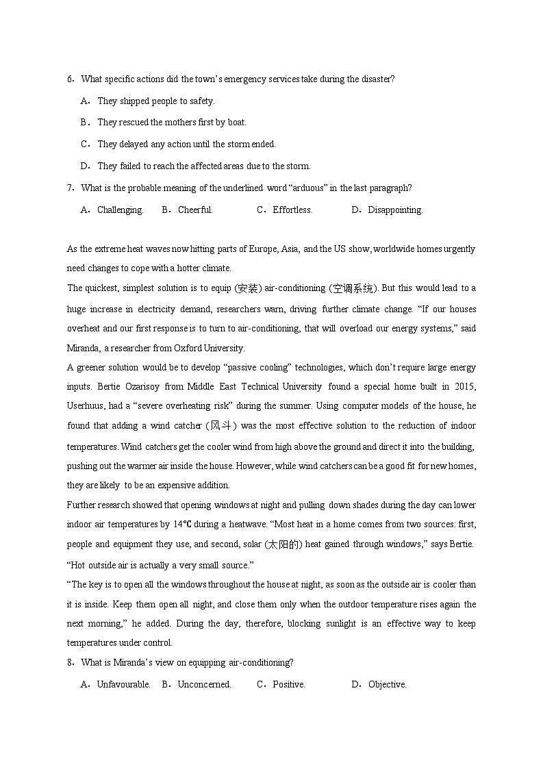 湖北省鄂东南联考2025_2026学年高一上学期12月月考英语试卷（含答案）第3页