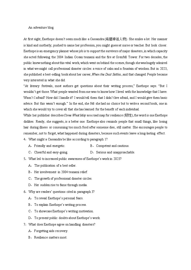 湖北省黄冈市黄梅县第一中学2025_2026学年高二上学期12月月考英语试卷（含答案）第2页