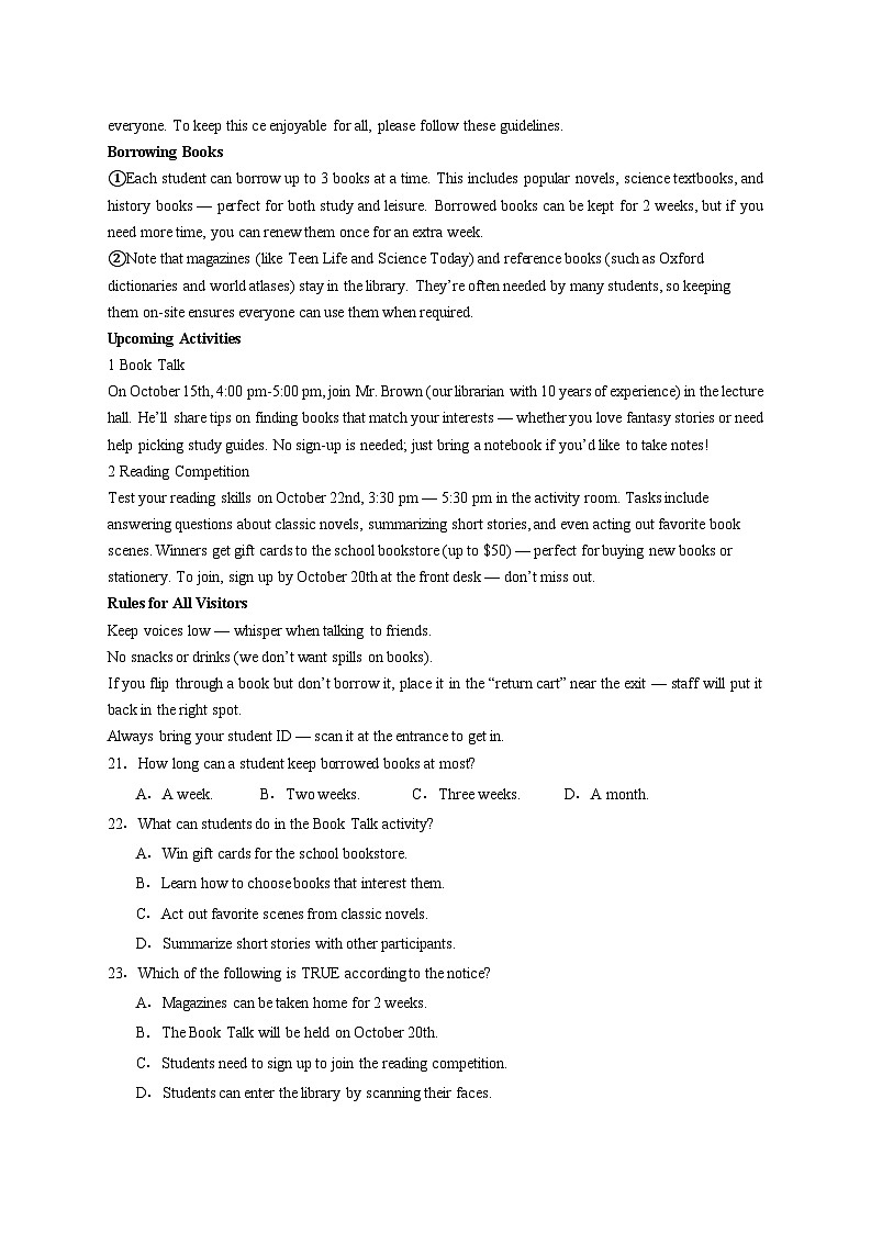 湖北省黄冈市黄梅县育才高级中学2025_2026学年高二上学期12月月考英语试卷（含答案）第3页