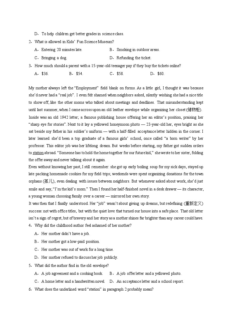 湖北省十堰市张湾区十堰市东风高级中学2025_2026学年高一上学期12月月考英语试卷（含答案）第2页