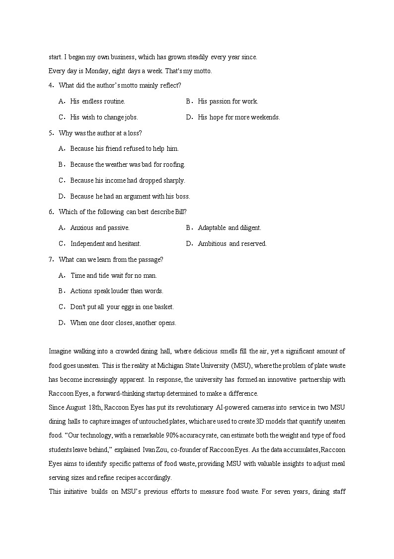 湖北省随州孝感2025_2026学年高二上学期12月月考英语试卷（含答案）第3页