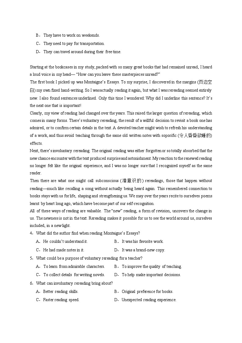 湖北省武汉大学附属中学2025_2026学年高一上学期12月月考英语试卷（含答案）第2页