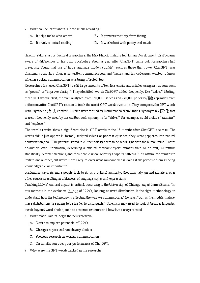 湖北省武汉大学附属中学2025_2026学年高一上学期12月月考英语试卷（含答案）第3页