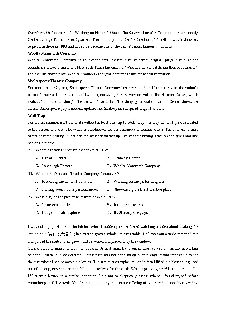 湖北省孝感市汉川市金益高级中学2025_2026学年高一上学期12月月考英语试卷（含答案）第3页