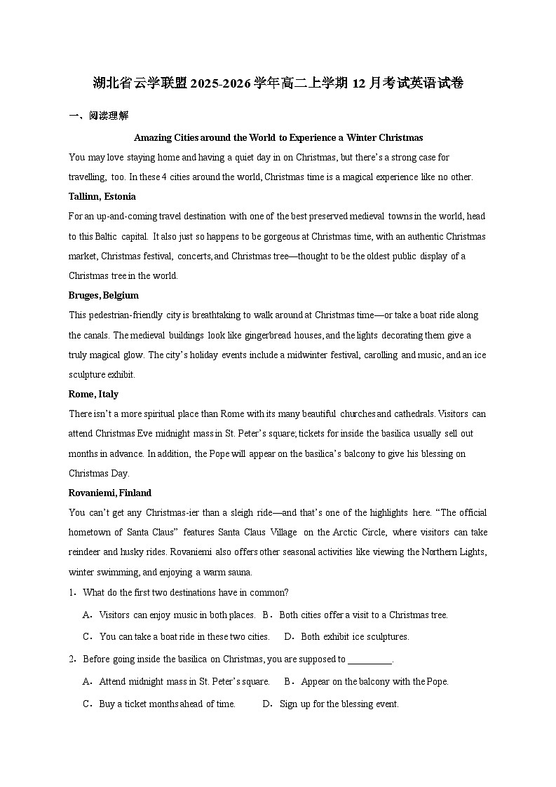 湖北省云学联盟2025_2026学年高二上学期12月考试英语试卷（含答案）第1页