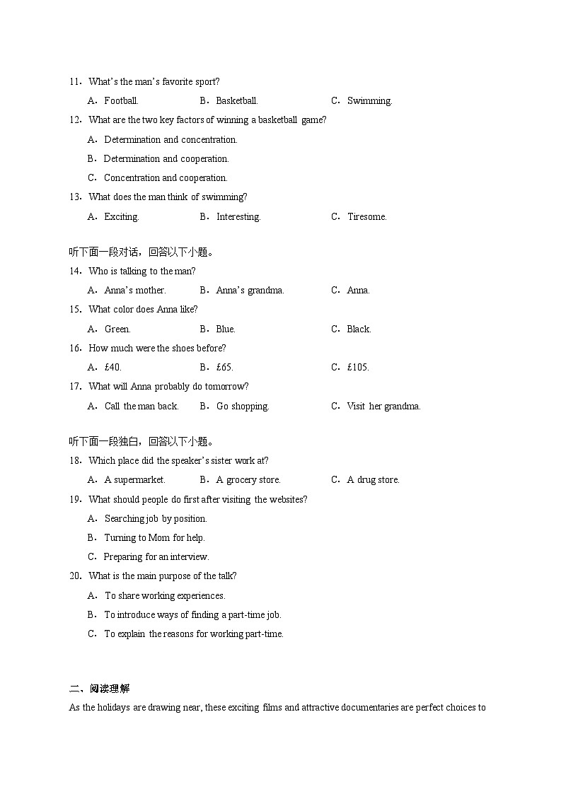 湖北省云学联盟2025_2026学年高一上学期12月学科素养测评英语试卷（含答案）第2页