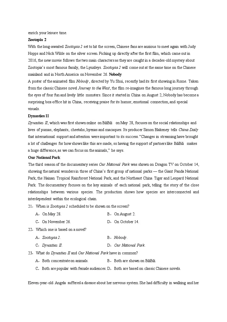 湖北省云学联盟2025_2026学年高一上学期12月学科素养测评英语试卷（含答案）第3页