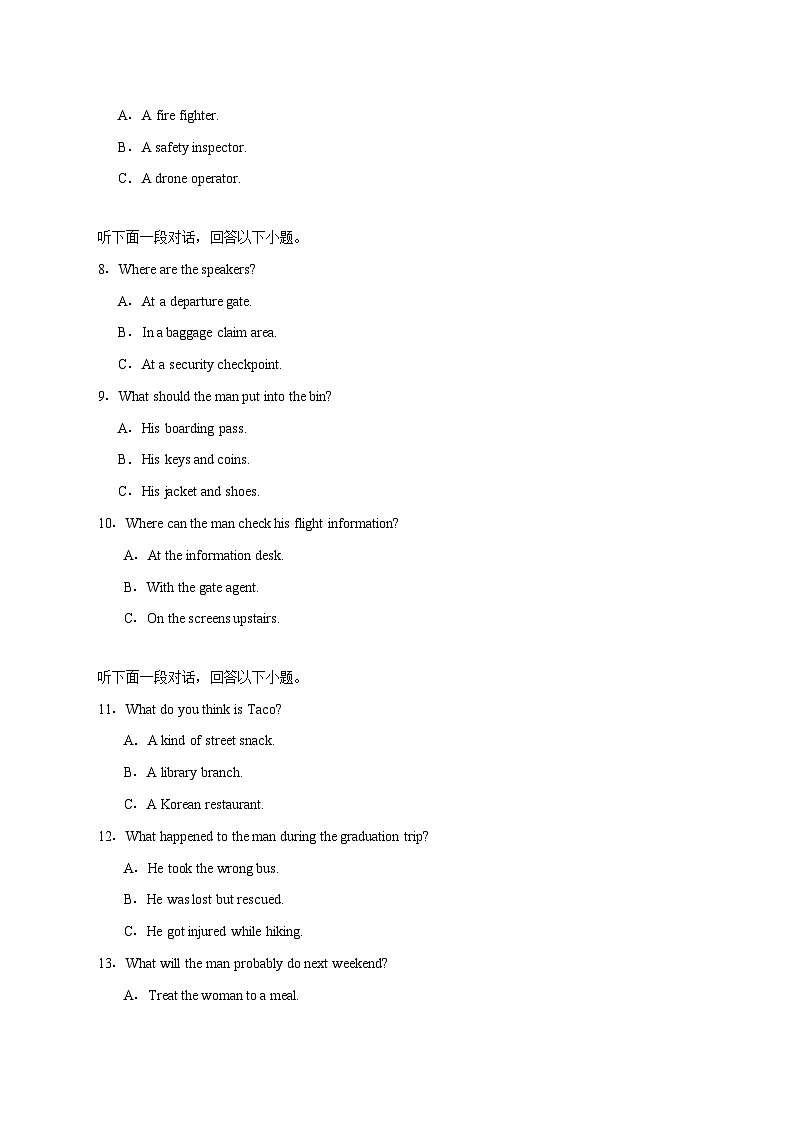 湖北省重点高中联考2025_2026学年高二上学期12月英语试卷（含答案）第2页