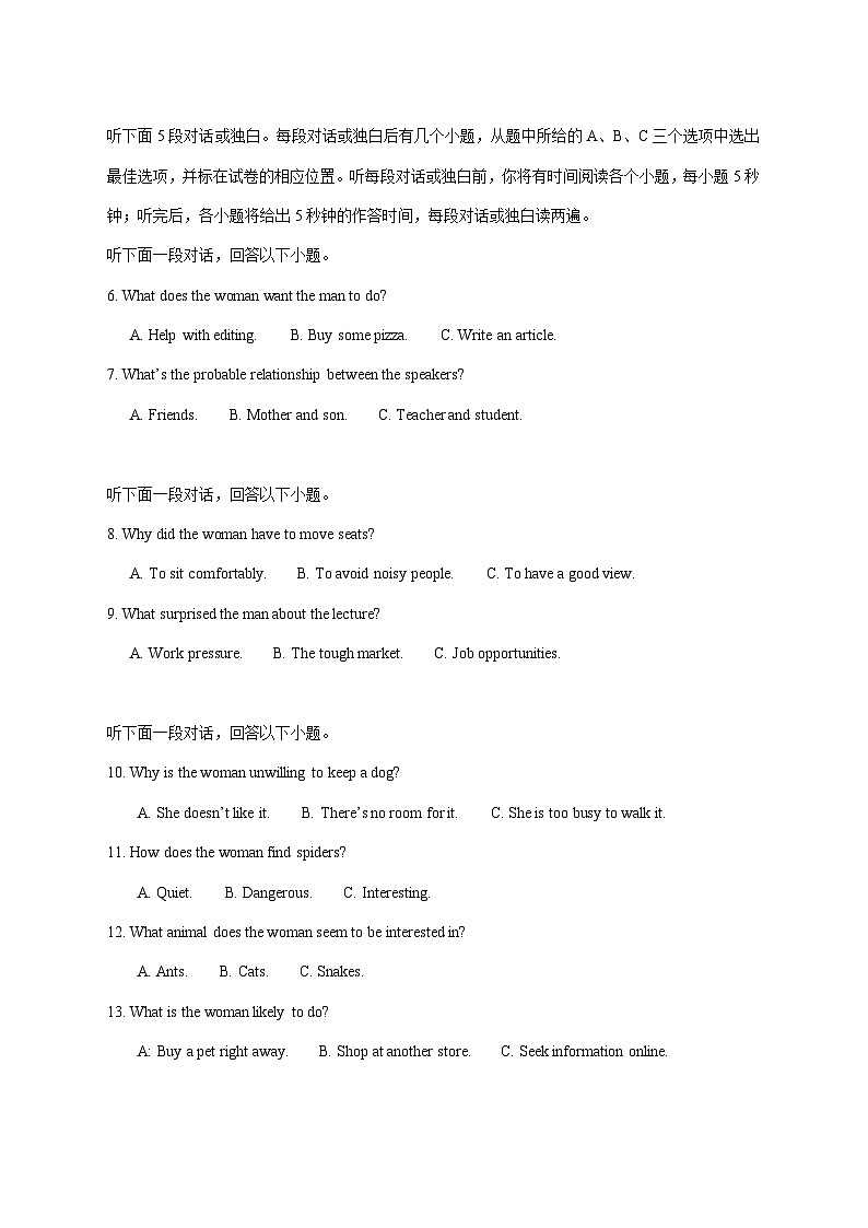 江苏省常州市新北区奔牛高级中学2025_2026学年高一上学期第二次月考英语试卷（含答案）第2页