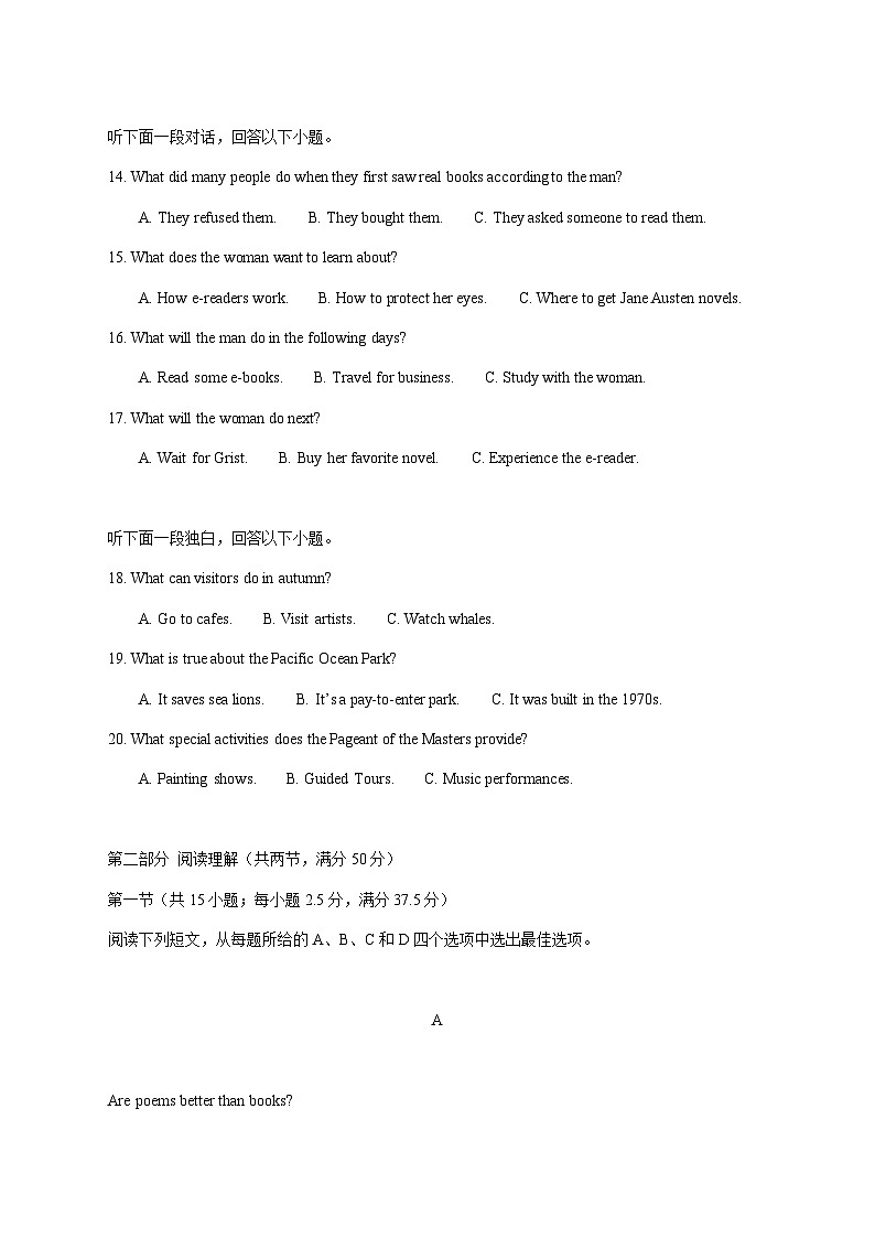 江苏省常州市新北区奔牛高级中学2025_2026学年高一上学期第二次月考英语试卷（含答案）第3页