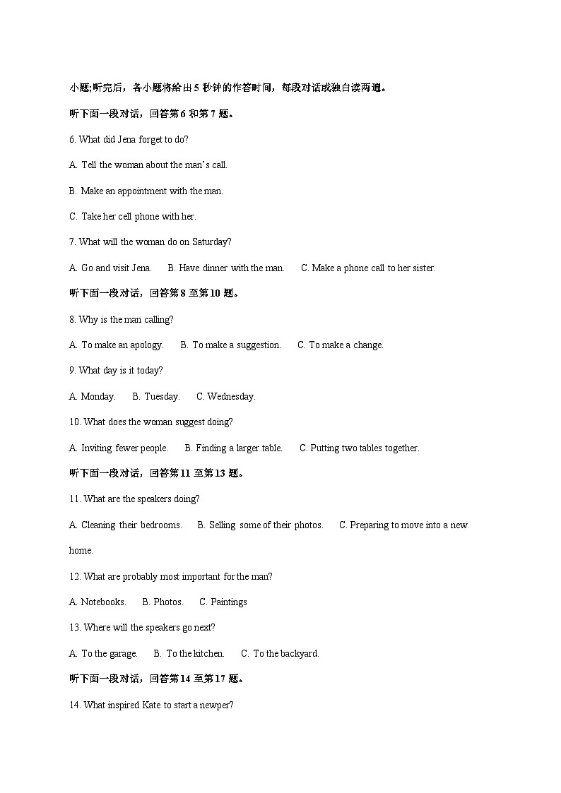 江苏省苏州市吴中区天华高级中学2025_2026学年高一上学期12月月考英语试卷 [含解析]第2页