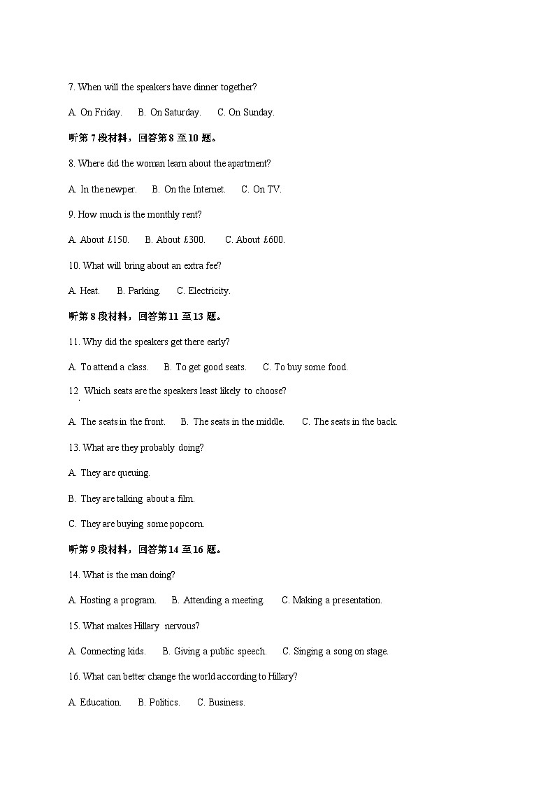 江苏省无锡市梅村高级中学2025_2026学年高二上学期期中英语试卷（含答案）第2页