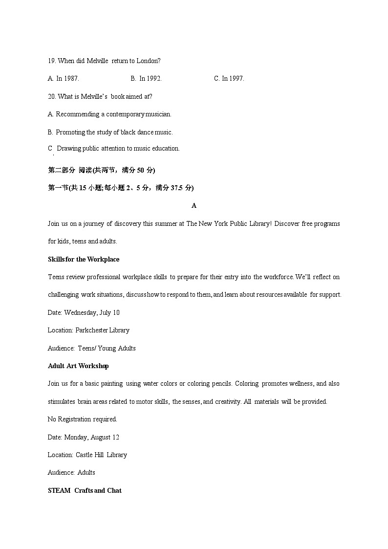 山东省青州市第一中学2025_2026学年高三上学期期末模拟（二）英语试卷 [含解析]第3页