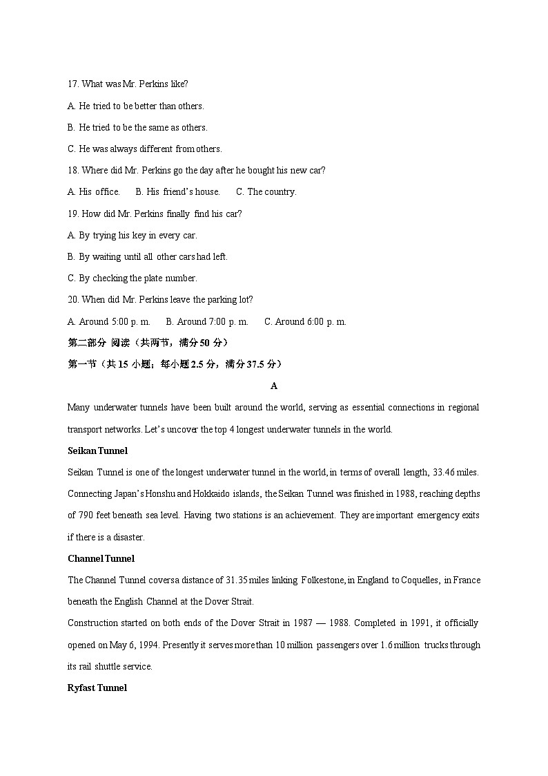 山东省滕州市第二中学2026年高二上学期1月月考英语试卷 [含解析]第3页