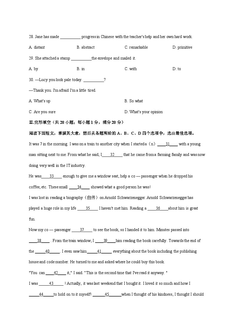 天津市第九十八中学2025_2026学年高二上学期第一次月考英语试卷（含答案）第3页