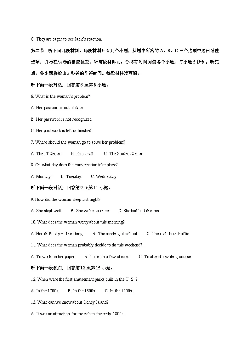 天津市和平区嘉诚中学2025_2026学年高一上学期第二次月考英语试卷 [含解析]第2页