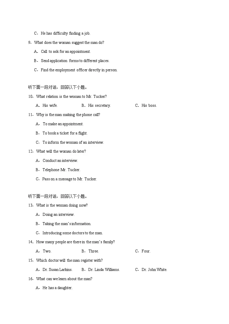 浙江省金华市卓越联盟2025_2026学年高二上学期12月月考英语试卷（含答案）第2页