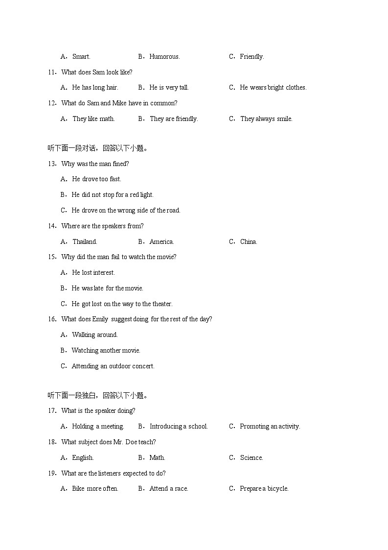 浙江省金华市卓越联盟2025_2026学年高一上学期12月月考英语试卷（含答案）第2页