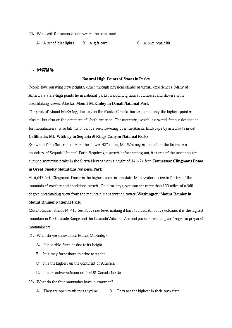 浙江省金华市卓越联盟2025_2026学年高一上学期12月月考英语试卷（含答案）第3页