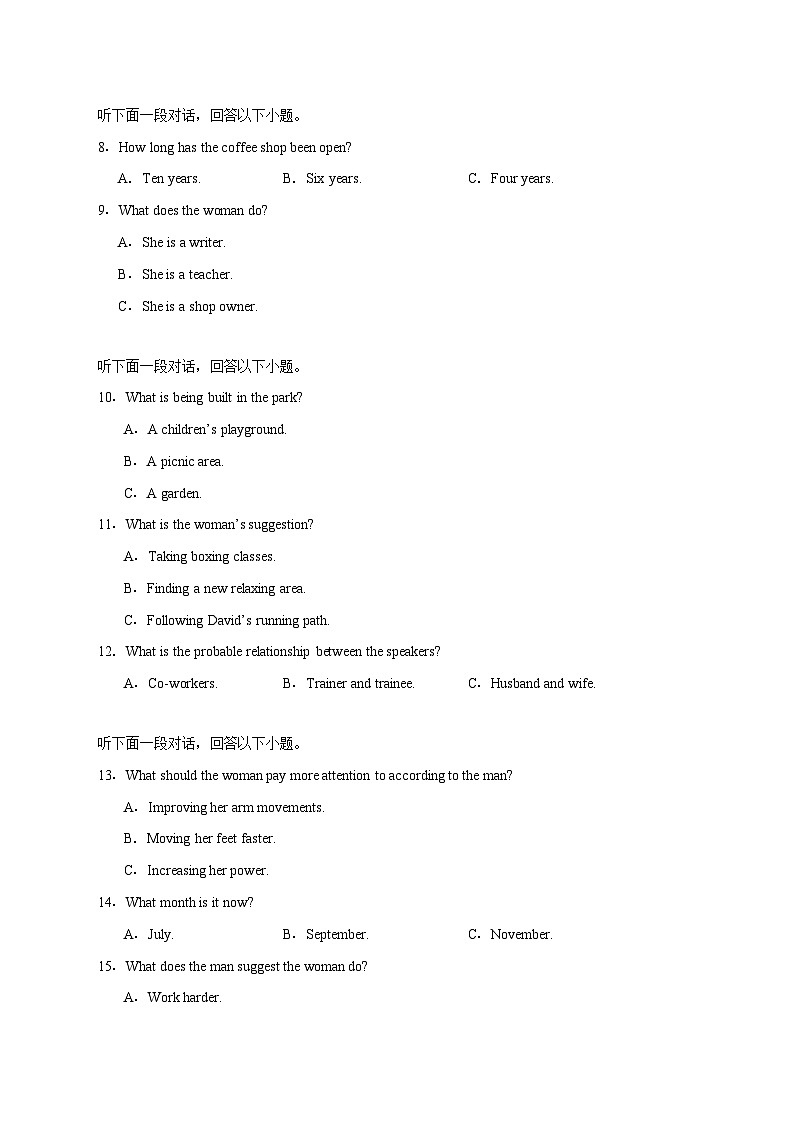 浙浙江省强基联盟2025_2026学年高一上学期12月月考英语试卷（含答案）第2页