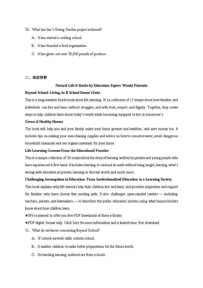 重庆市西南七校联考2025_2026学年高二上学期12月月考英语试卷（含答案）第3页