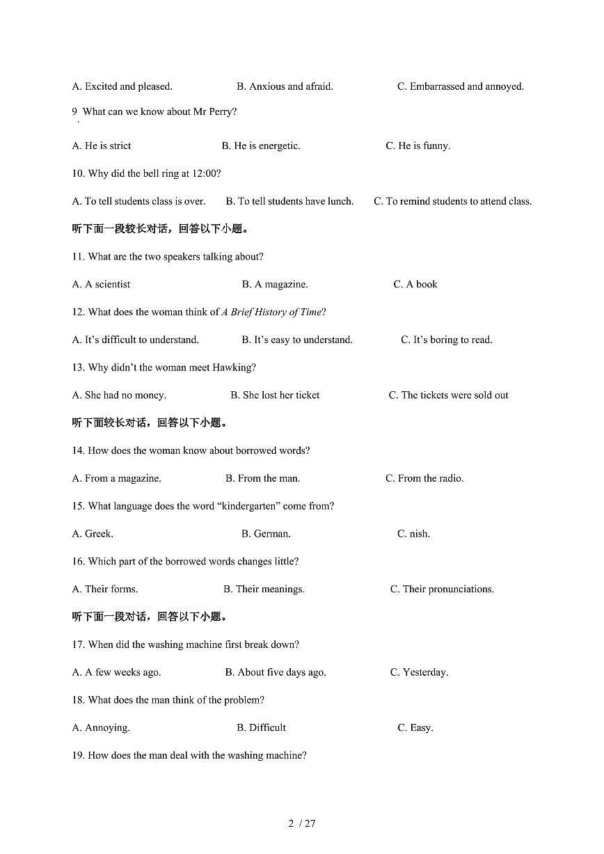 河南省新乡市红旗区新乡市新誉佳高级中学与新乡市永宏高级中学2025-2026学年高二上册1月月考英语试卷（含解析）第2页