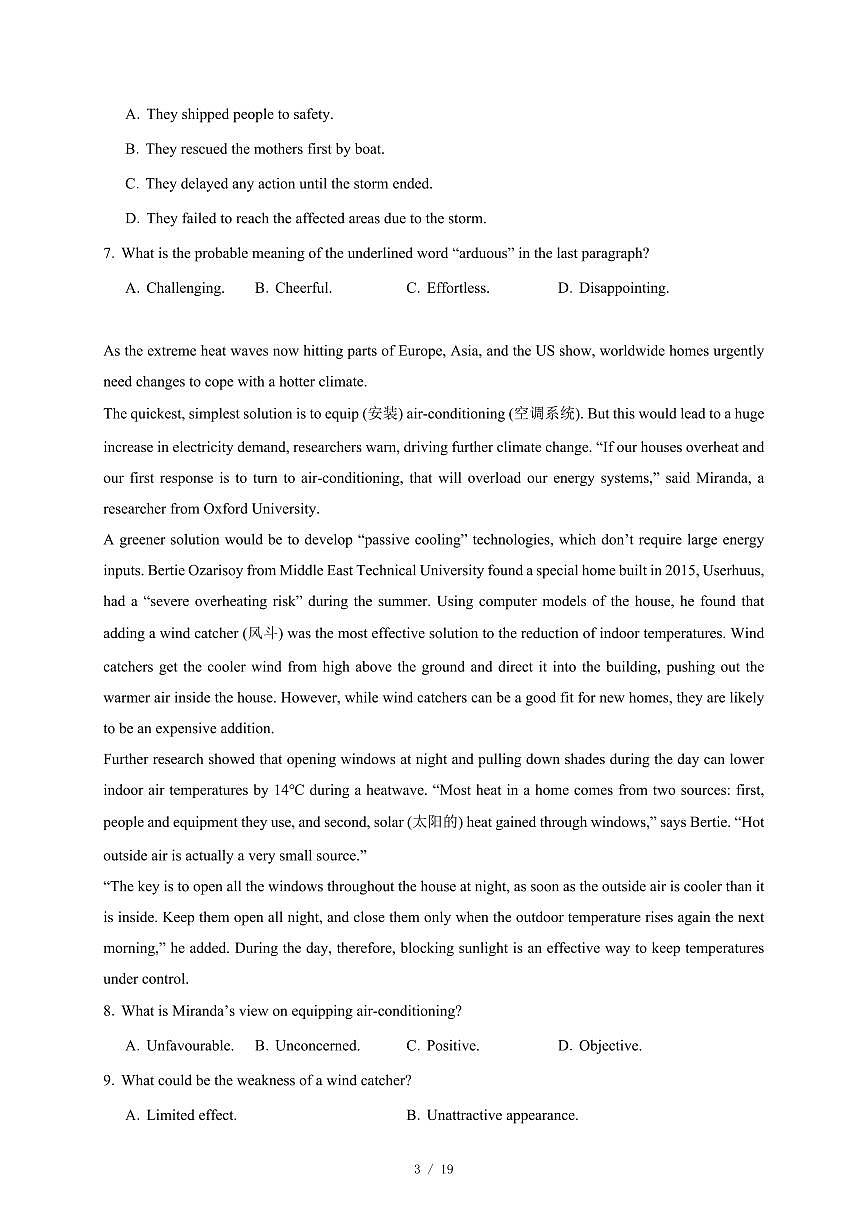 湖北省鄂东南联考2025-2026学年高一上册12月月考英语试卷（含答案）第3页