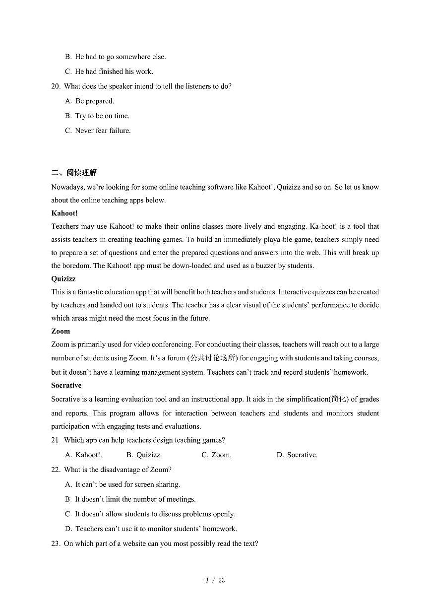 湖北省汉川市金益高级中学有限公司2025-2026学年高二上册12月月考英语试卷（含答案）第3页
