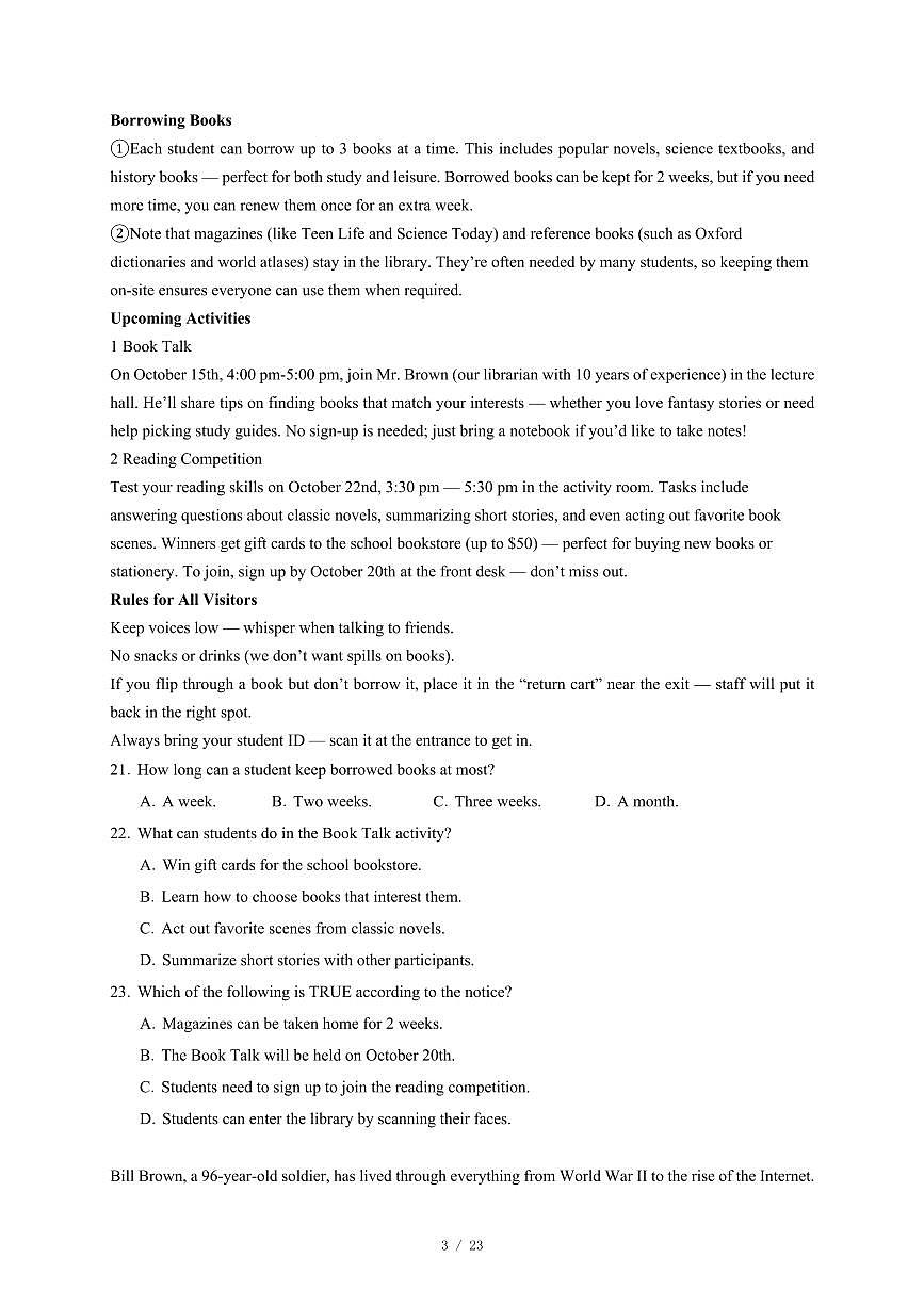 湖北省黄冈市黄梅县育才高级中学2025-2026学年高二上册12月月考英语试卷（含答案）第3页