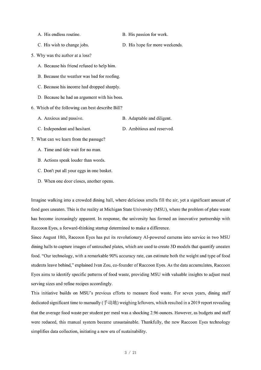 湖北省随州孝感2025-2026学年高二上册12月月考英语试卷（含答案）第3页