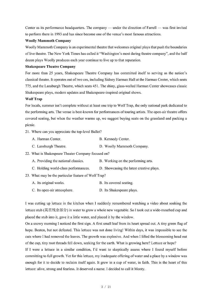 湖北省孝感市汉川市金益高级中学2025-2026学年高一上册12月月考英语试卷（含答案）第3页