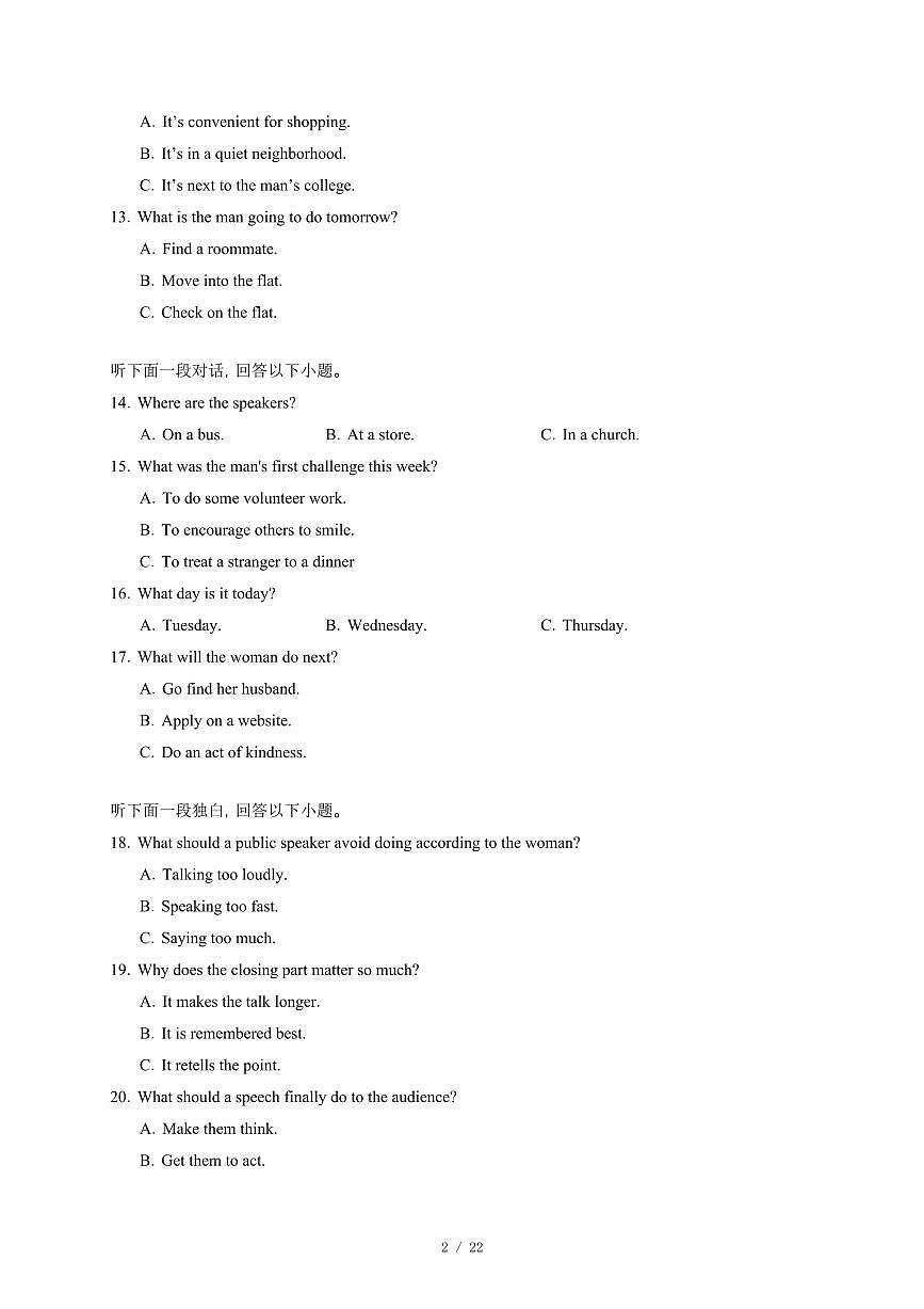湖北省重点高中智学联盟2025-2026学年高一上册12月月考英语试卷（含答案）第2页