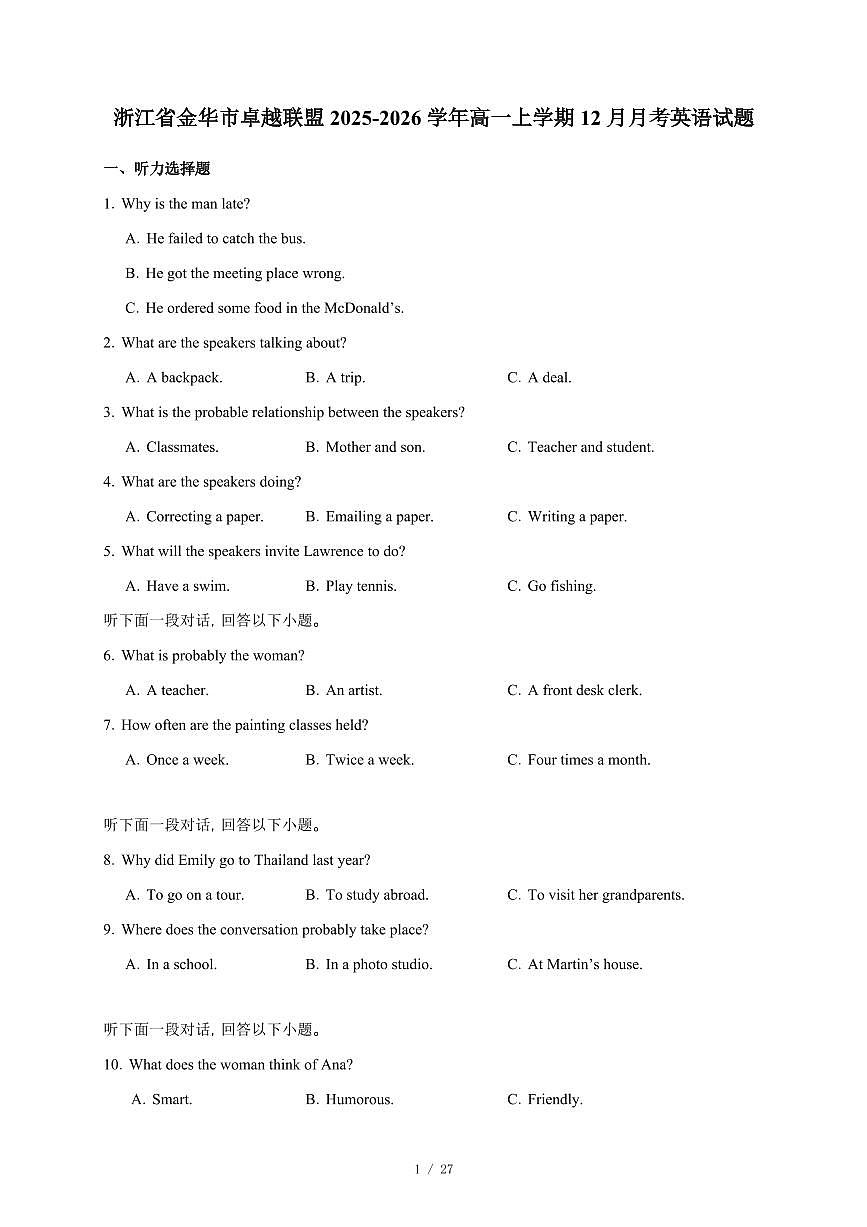 浙江省金华市卓越联盟2025-2026学年高一上册12月月考英语试卷（含答案）第1页