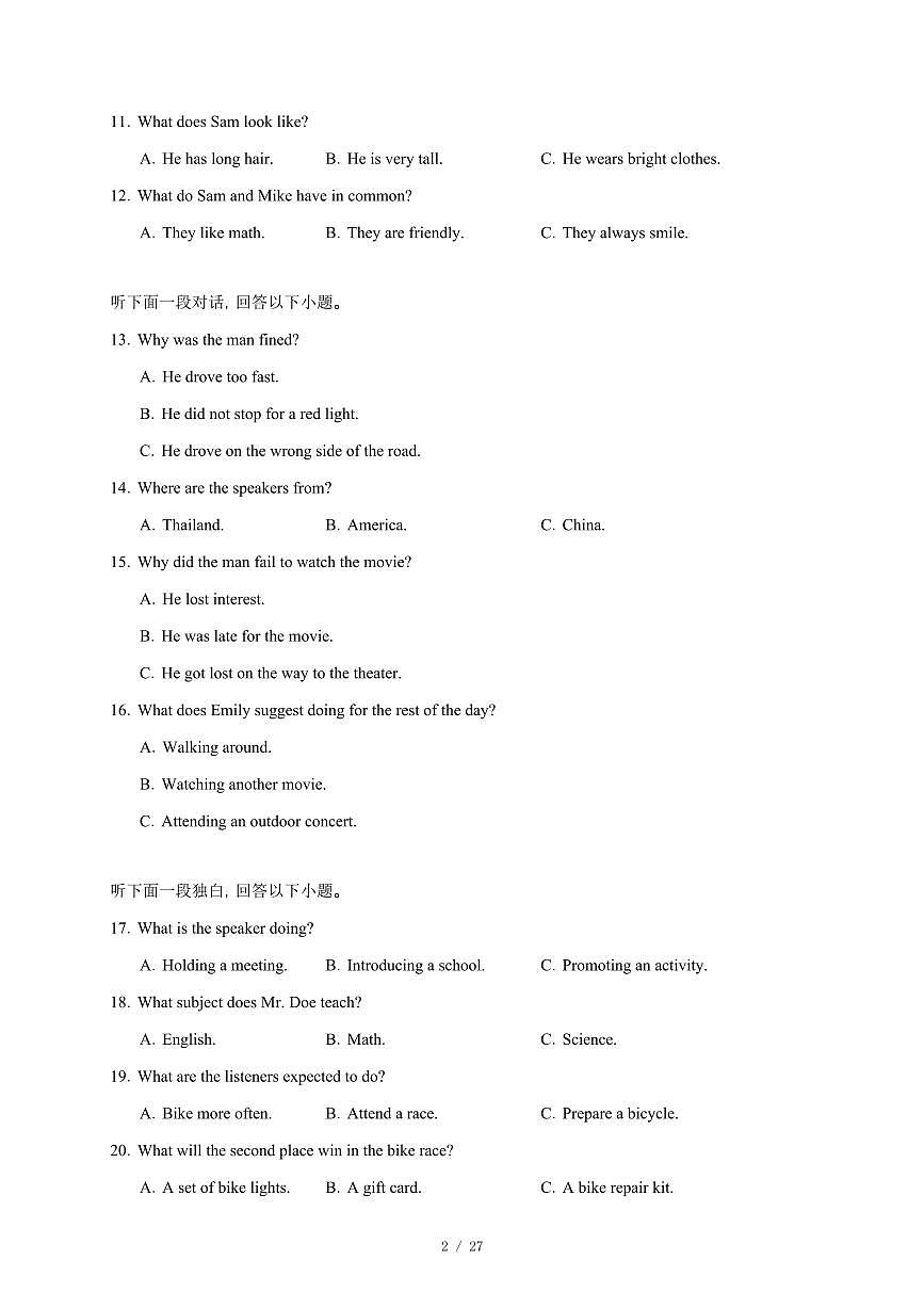 浙江省金华市卓越联盟2025-2026学年高一上册12月月考英语试卷（含答案）第2页