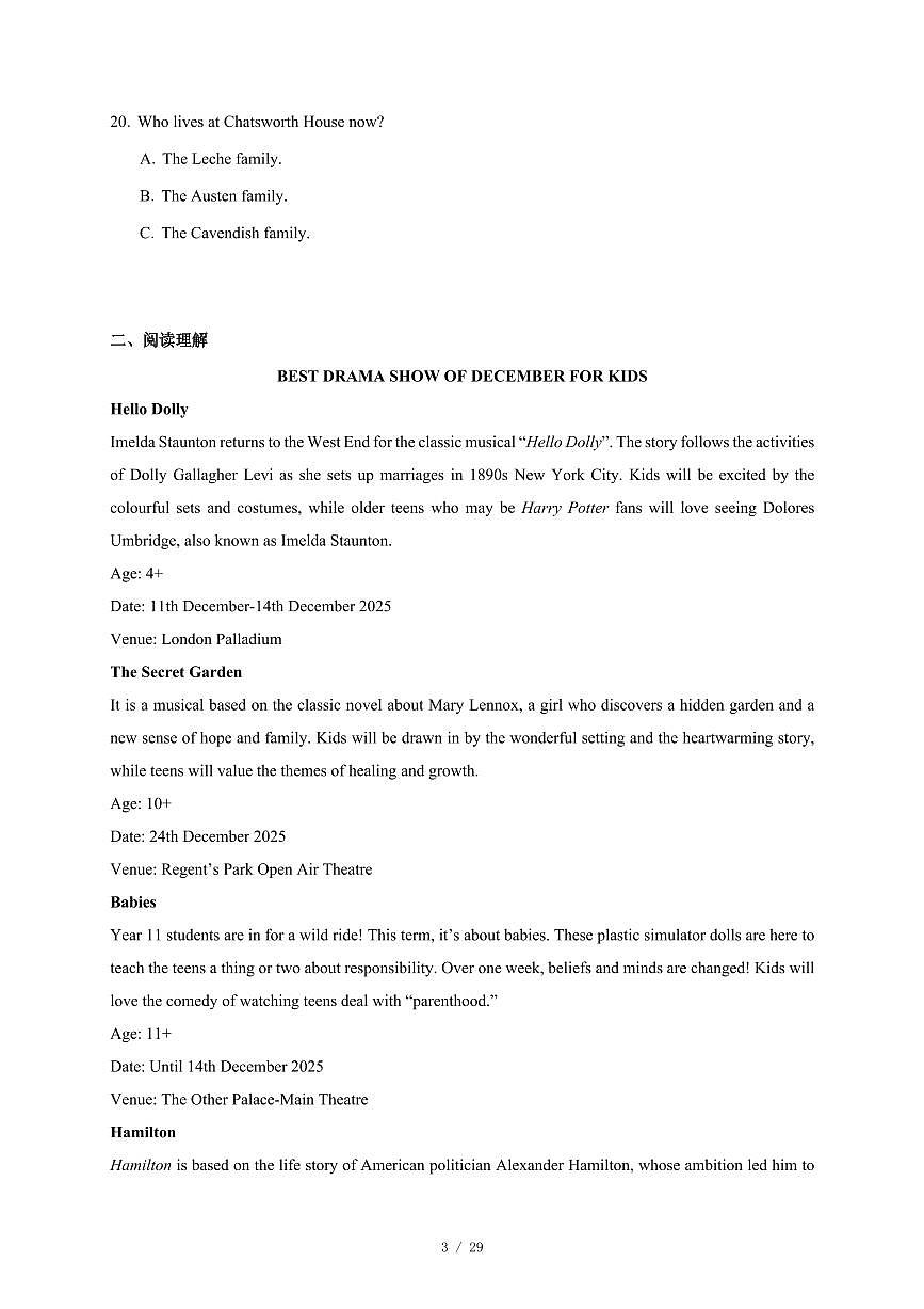 浙江省名校联合体2025-2026学年高一上册12月月考英语试卷（含答案）第3页