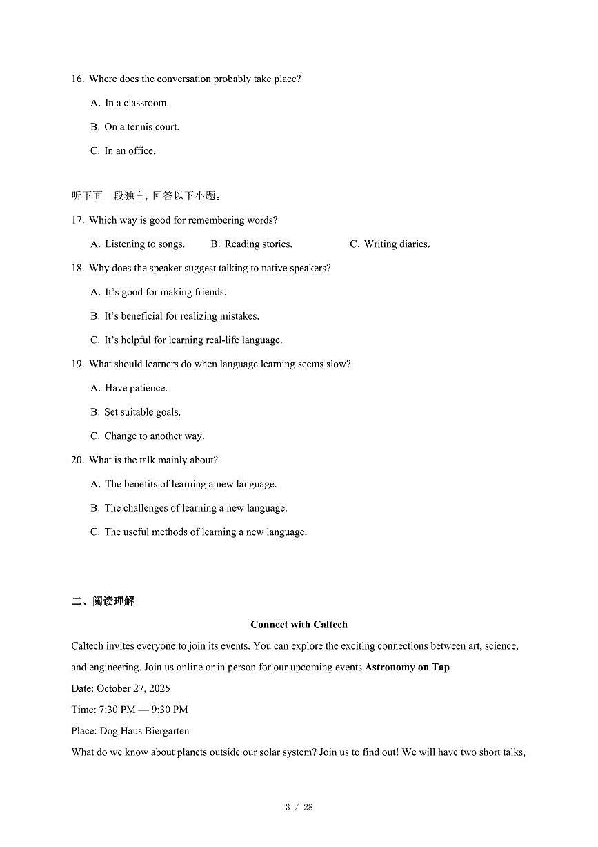 浙浙江省强基联盟2025-2026学年高一上册12月月考英语试卷（含答案）第3页