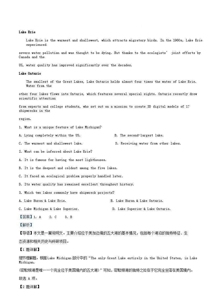 广东省广州市2025_2026学年高一英语上学期1月月考试题含解析第3页