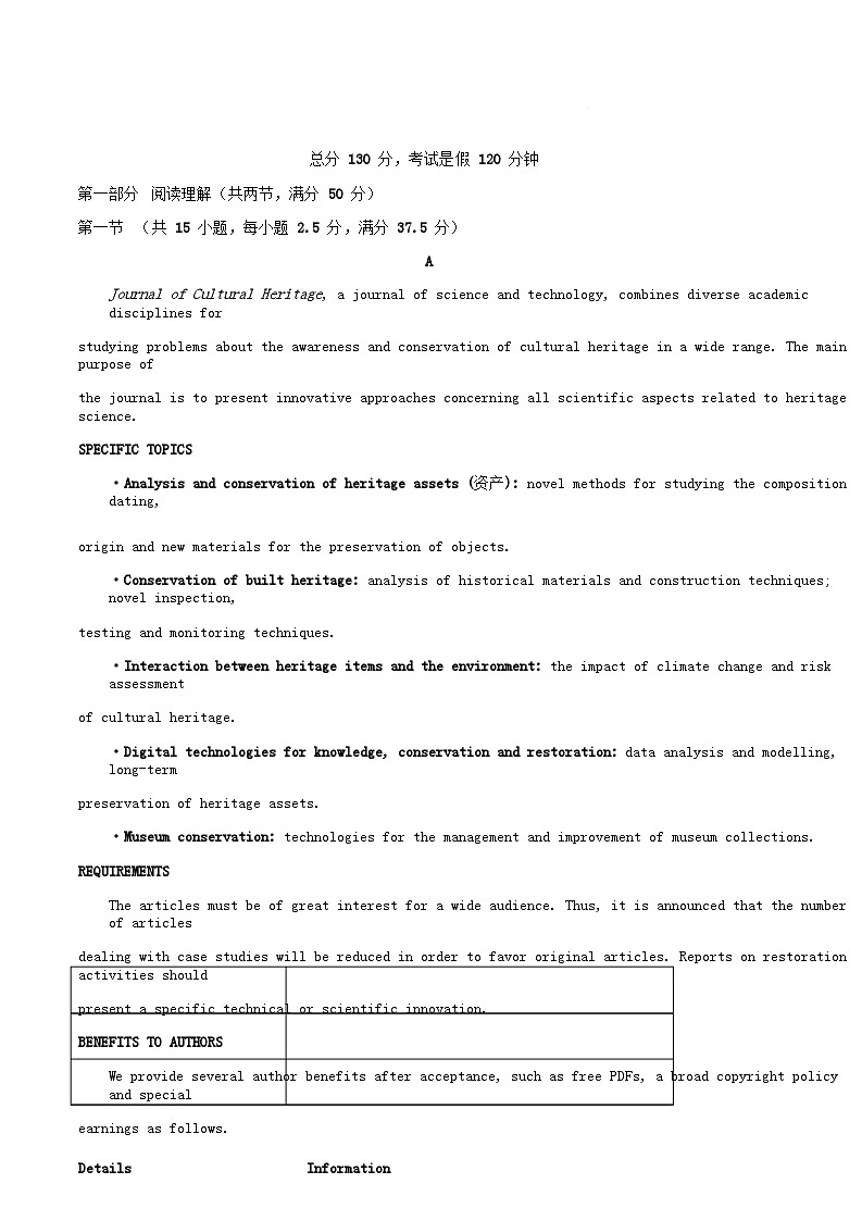 广东省广州市2025_2026学年高二英语上学期期中联考试题含解析第1页
