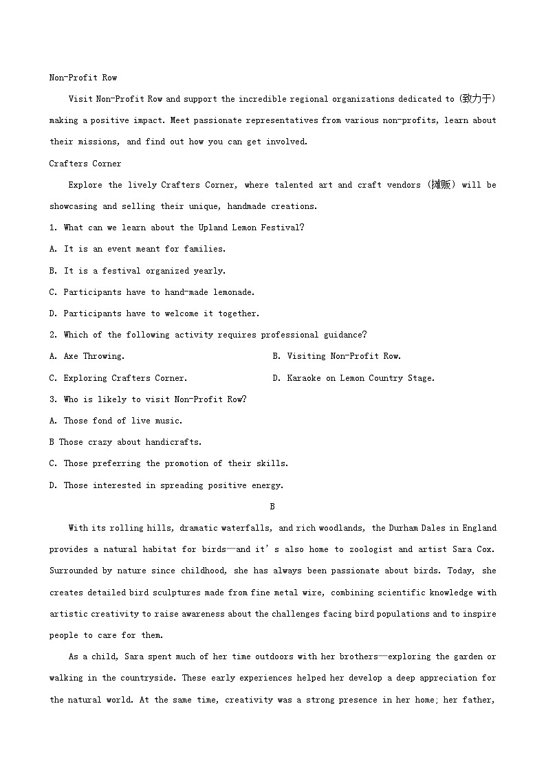 广东省六校2025_2026学年高二英语上学期12月联考试题第2页